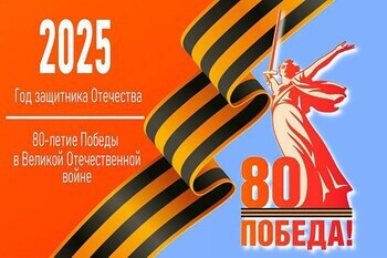 https://ds26.uokvz.ru/prezident-rf-vladimir-putin-obyavil-2025-god-godom